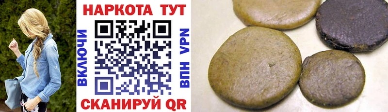 Купить наркотик Барабинск Канабис  МЕФ  Кокаин  ГАШИШ 