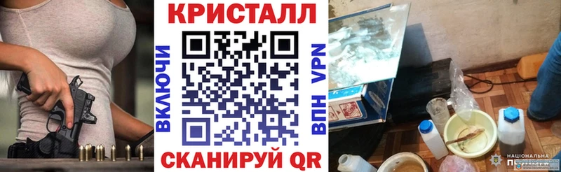 гидра как зайти  Барабинск  Amphetamine 97% 