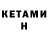 Ecstasy XTC Arthur Goncharuk
