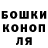 ГАШИШ хэш Ki Murakami