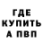 МЕТАДОН мёд biggideal