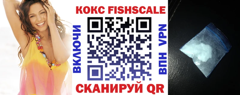 Кокаин Эквадор  купить наркотик  Барабинск 