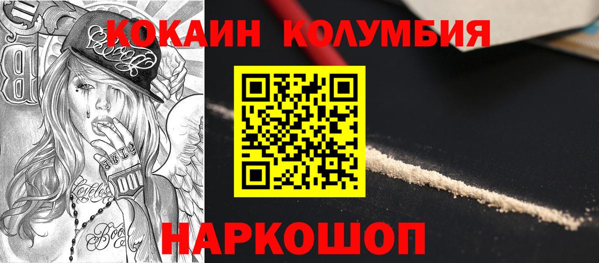 COCAIN 98%  COCAIN 98%  Кокаин  Барабинск  Вход с VPN 
