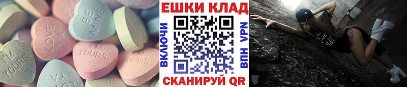 купить наркоту  Барабинск  Экстази 280 MDMA 