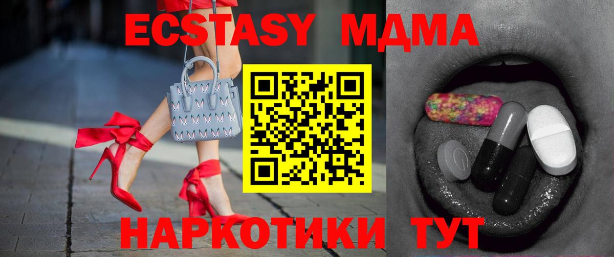 Экстази louis Vuitton Барабинск
