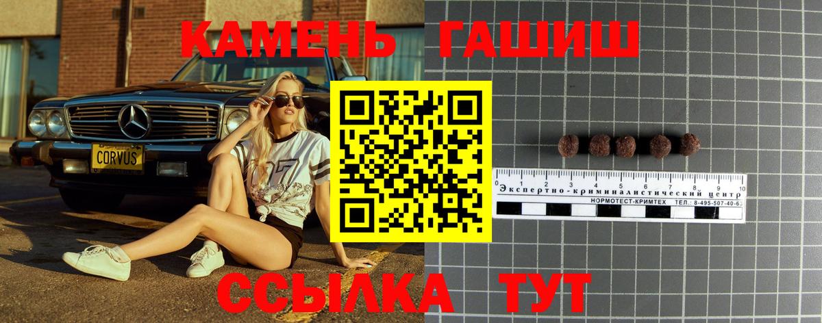 ГАШ AMNESIA HAZE  ГАШИШ Premium  Барабинск  Вход с VPN 