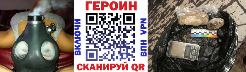 Героин VHQ  Барабинск 