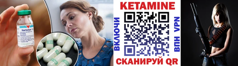 КЕТАМИН ketamine  Барабинск 