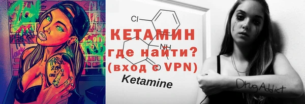 MESCALINE Балабаново