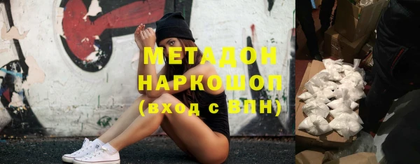 метамфетамин Балахна
