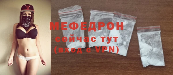 MESCALINE Балабаново