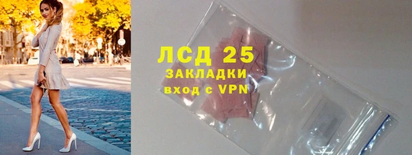 MESCALINE Балабаново
