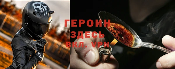 метамфетамин Балахна
