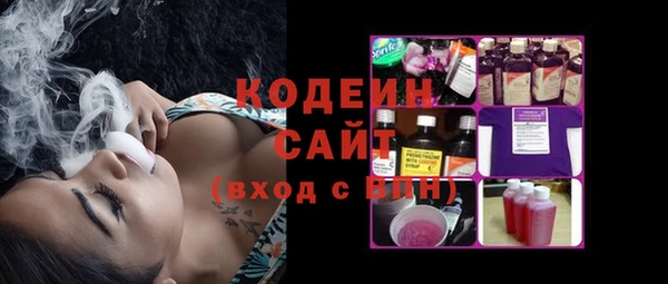 гашишное масло Саяногорск