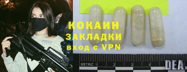 метамфетамин Балахна