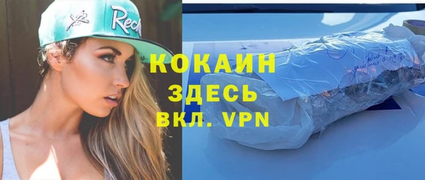 метамфетамин Балахна
