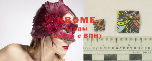 MESCALINE Балабаново