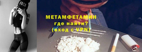 метамфетамин Балахна