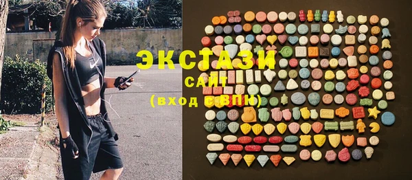гашишное масло Саяногорск