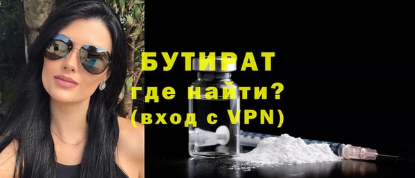метамфетамин Балахна