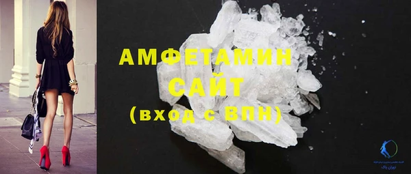 спиды Сафоново