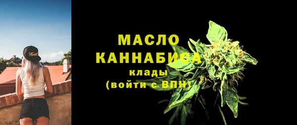 метамфетамин Балахна