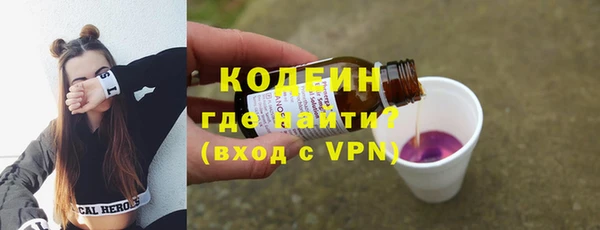 спиды Сафоново