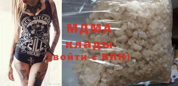 метамфетамин Балахна