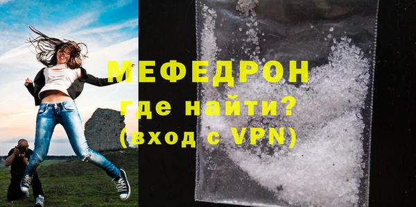 метамфетамин Балахна