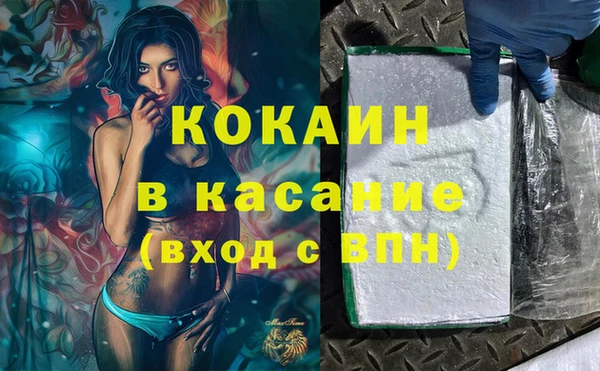 MESCALINE Балабаново