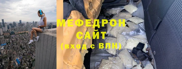 MESCALINE Балабаново