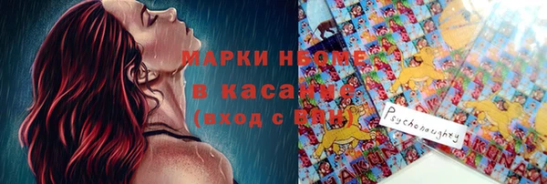 MESCALINE Балабаново