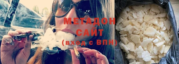 метадон Сатка