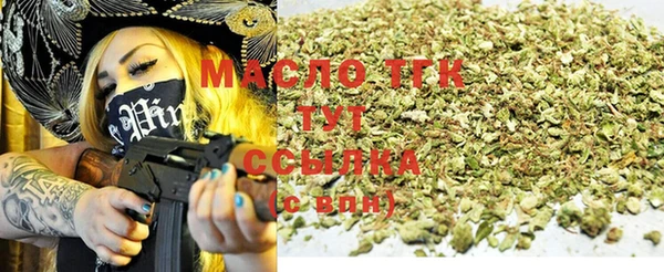 метамфетамин Балахна
