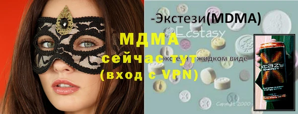 MESCALINE Балабаново