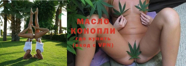 метамфетамин Балахна