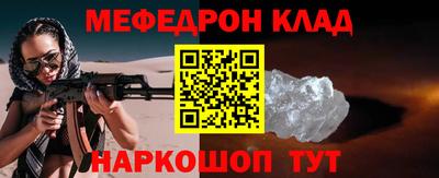 МДМА Кулебаки