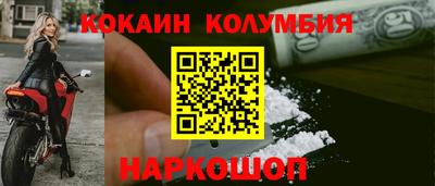 МДМА Кулебаки
