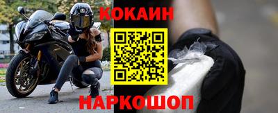 скорость Кумертау
