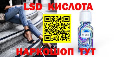 ПСИЛОЦИБИНОВЫЕ ГРИБЫ Кунгур