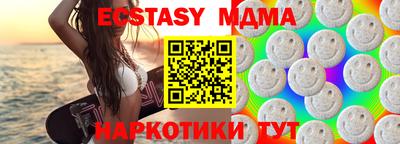 МДМА Кулебаки
