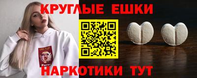 МДМА Кулебаки
