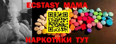 МДМА Кулебаки