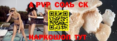 скорость Кумертау