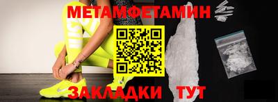 скорость Кумертау