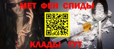МДМА Кулебаки