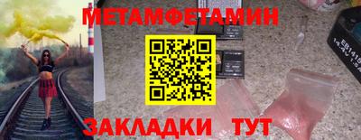 МДМА Кулебаки