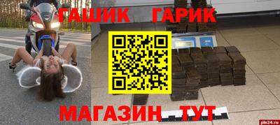ПСИЛОЦИБИНОВЫЕ ГРИБЫ Кунгур
