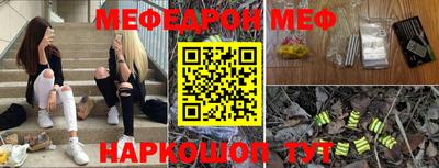 ПСИЛОЦИБИНОВЫЕ ГРИБЫ Кунгур