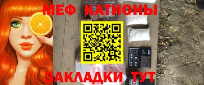 МДМА Кулебаки